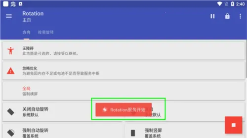 竖屏精英 竖屏精英