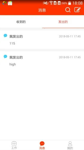 ��֮Դ�����ֻ���v3.23.4 �ٷ������ͼ