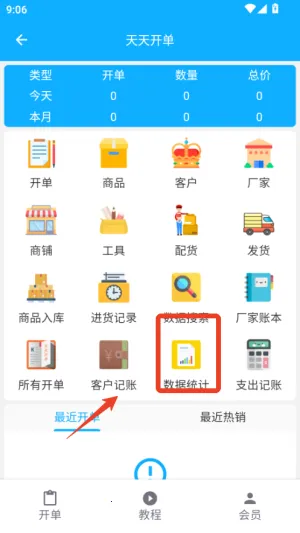 ���쿪��2026�ٷ�����