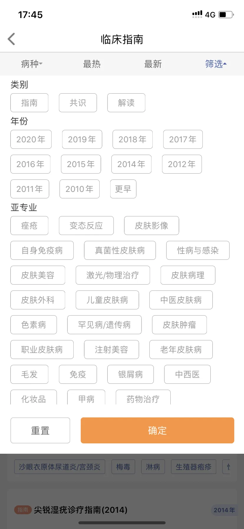 ����ҽ��