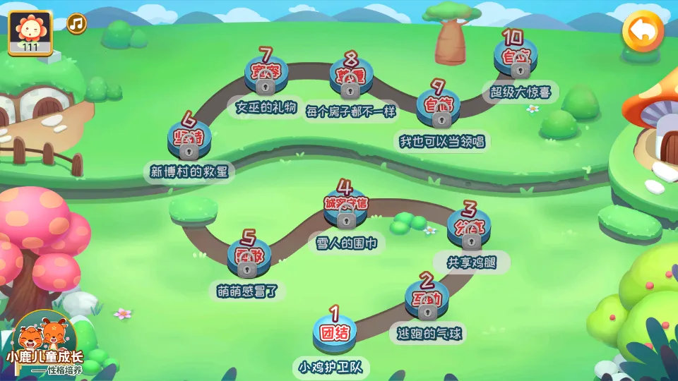 �²��ٶ�2026���°汾v2.2.2 �ֻ����ͼ