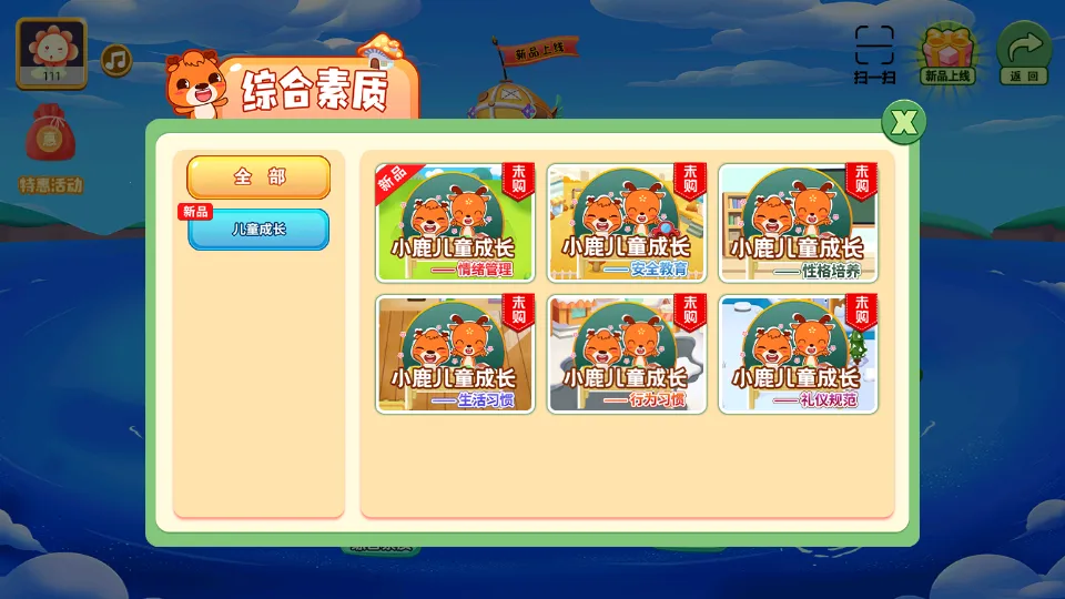 �²��ٶ�2026���°汾v2.2.2 �ֻ����ͼ