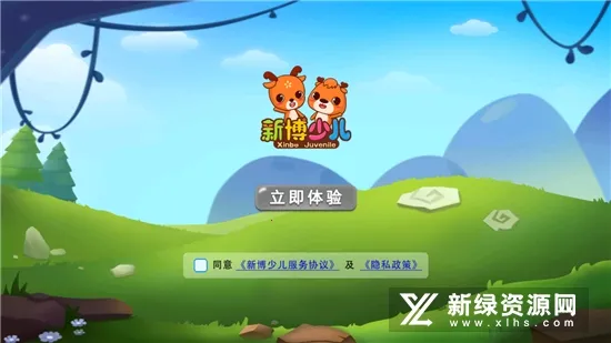 �²��ٶ�2026���°汾