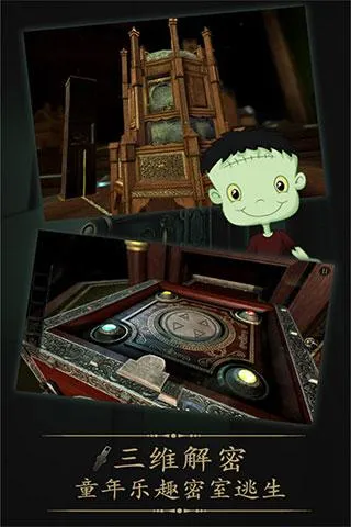 未上锁的房间 未上锁的房间