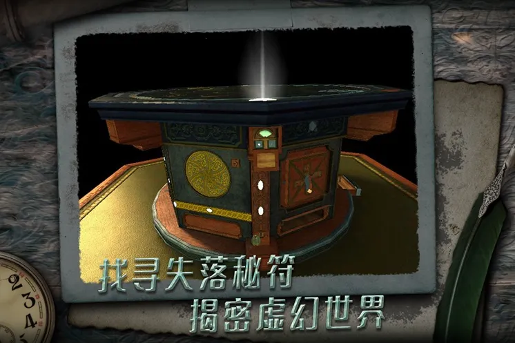 δ�����ķ���v2.0.5 ��׿���ͼ