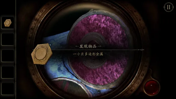 未上锁的房间 未上锁的房间