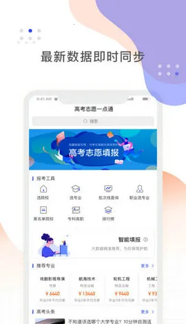 ����߿�2026���ذ�װv8.3.8452 �ٷ������ͼ