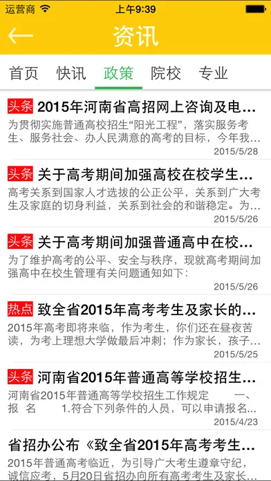 ����߿�2026���ذ�װv8.3.8452 �ٷ������ͼ