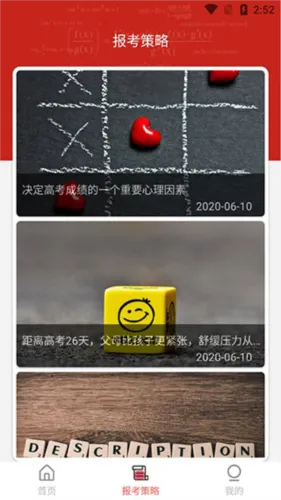 ����߿�2026���ذ�װ