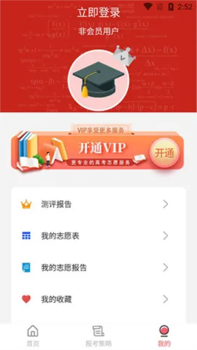 ����߿�2026���ذ�װ