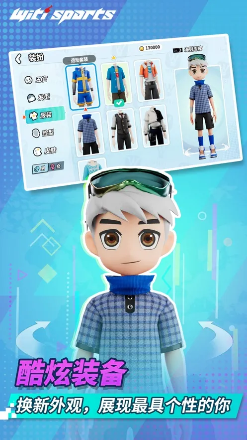 WitiSports��׿���ֻ���v1.3.4 �ٷ������ͼ