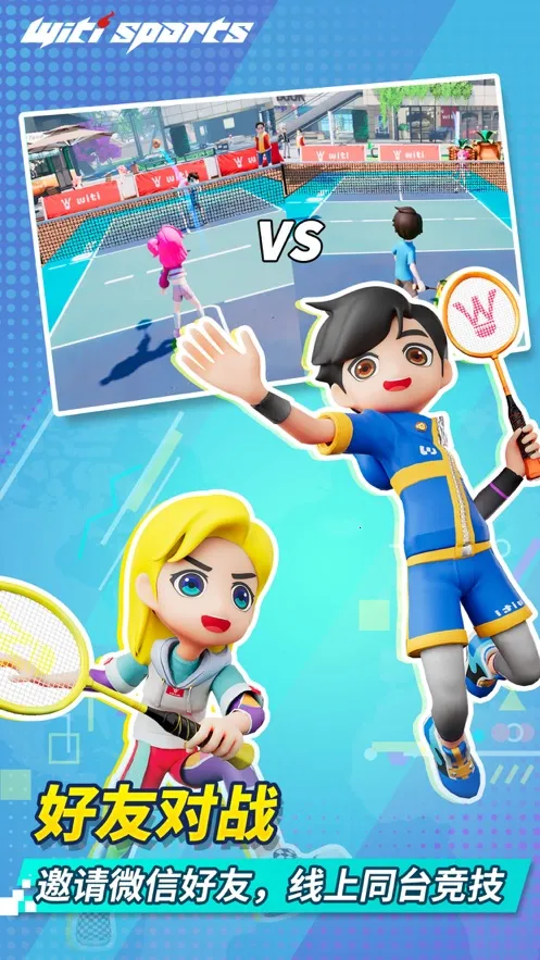 WitiSports��׿���ֻ���v1.3.4 �ٷ������ͼ