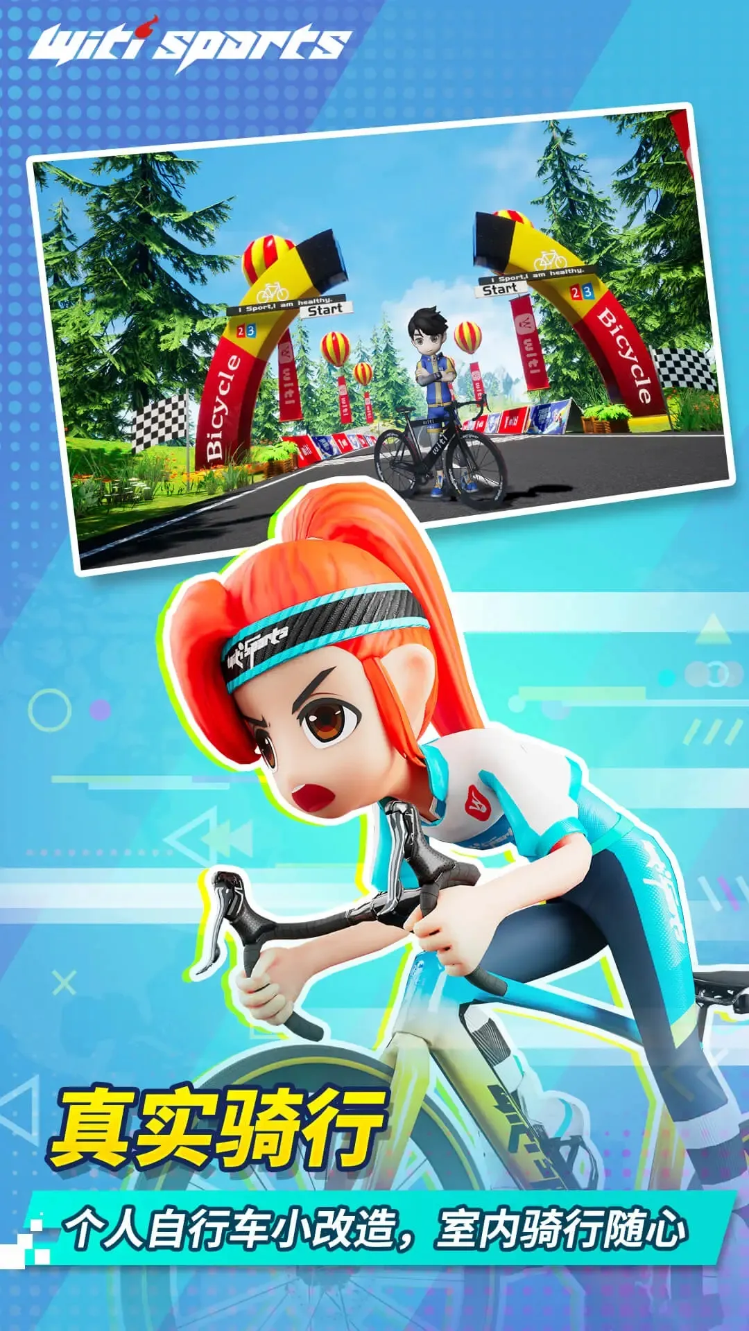 WitiSports��׿���ֻ���v1.3.4 �ٷ������ͼ