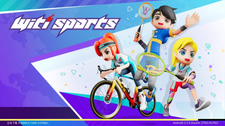 WitiSports安卓版手机版 WitiSports安卓版手机版