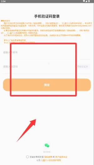 金宝贝启蒙最新手机版 金宝贝启蒙最新手机版