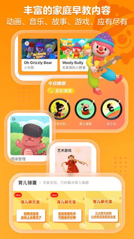 �𱦱����������ֻ���v9.25.3 �ٷ������ͼ