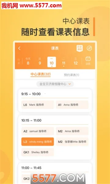 �𱦱����������ֻ���v9.25.3 �ٷ������ͼ