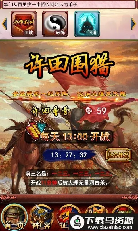 ��������2026�ٷ����°汾v3.5.0 ��׿���ͼ