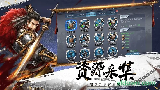 傲世三国2026官方最新版本 傲世三国2026官方最新版本