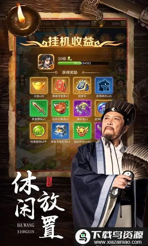 ��������2026�ٷ����°汾v3.5.0 ��׿���ͼ