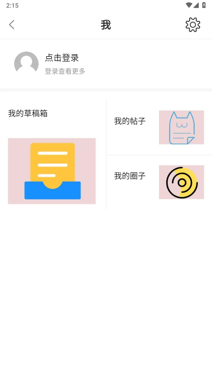 ƽ����Ϣ��2026���ذ�װv2.2.6.1 �ֻ����ͼ