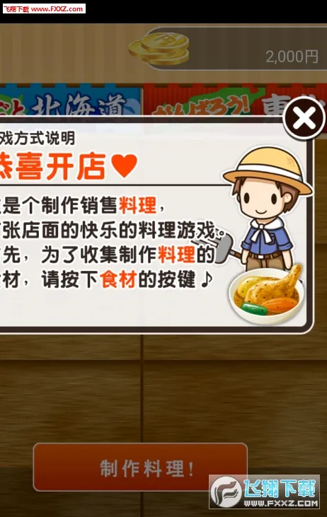 ��������������2026���°汾v1.0 ��Ѱ��ͼ