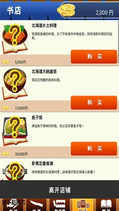 ��������������2026���°汾v1.0 ��Ѱ��ͼ