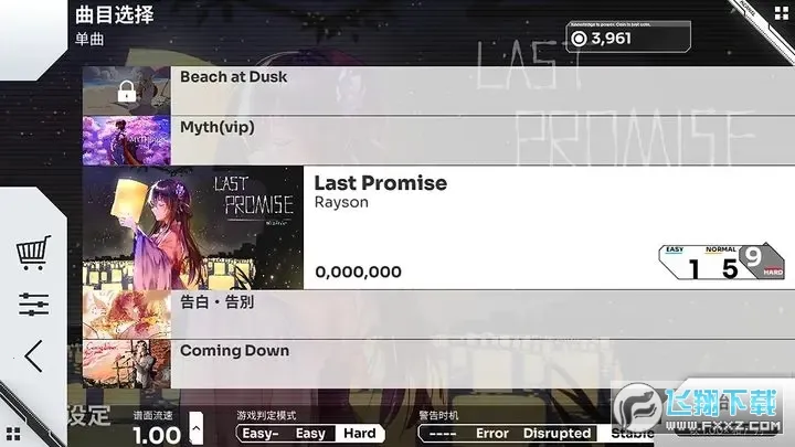 Orzmic�����ֻ���v3.11.0 �ֻ����ͼ