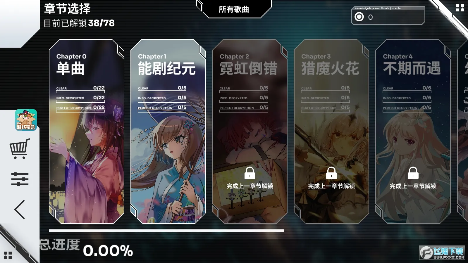 Orzmic�����ֻ���v3.11.0 �ֻ����ͼ