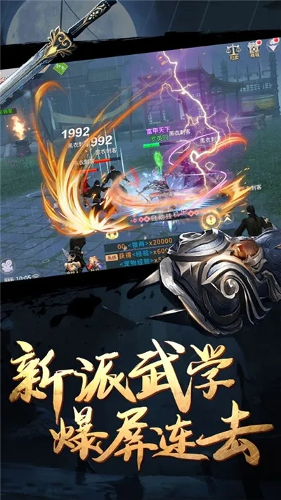 Ӱ�ӽ���v1.3.8 �ֻ����ͼ