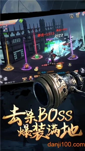 影子剑客 影子剑客