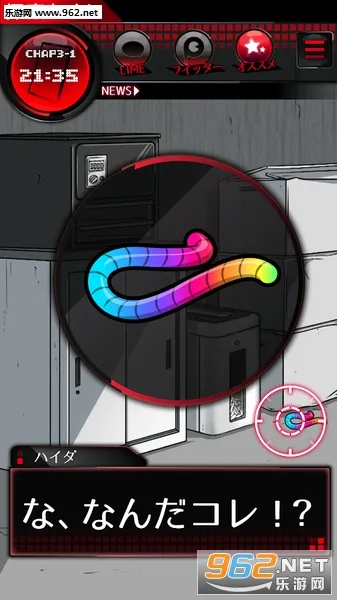 �������Ϸ��׿���ֻ���v1.1.0 �ٷ������ͼ