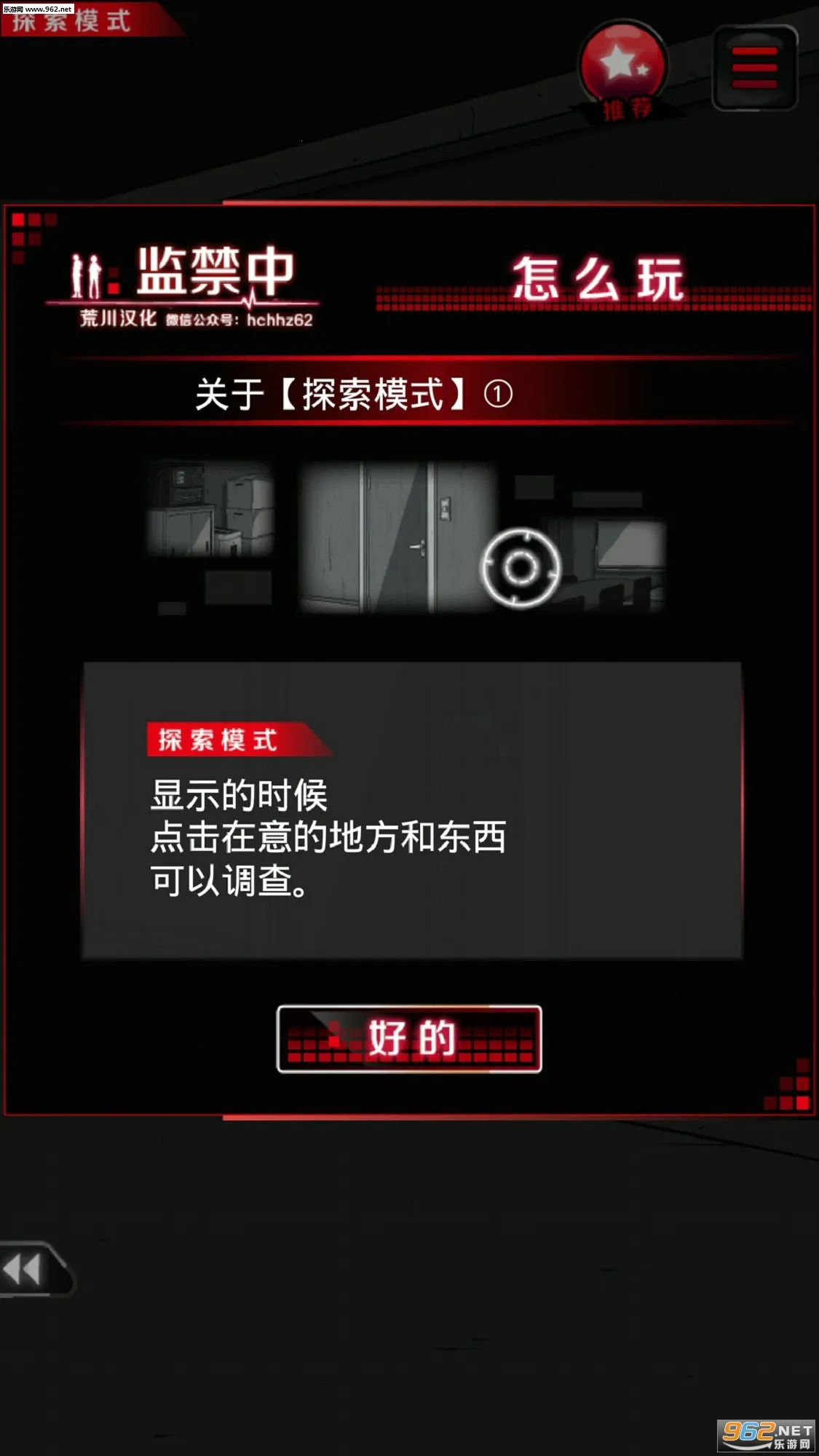 �������Ϸ��׿���ֻ���v1.1.0 �ٷ������ͼ