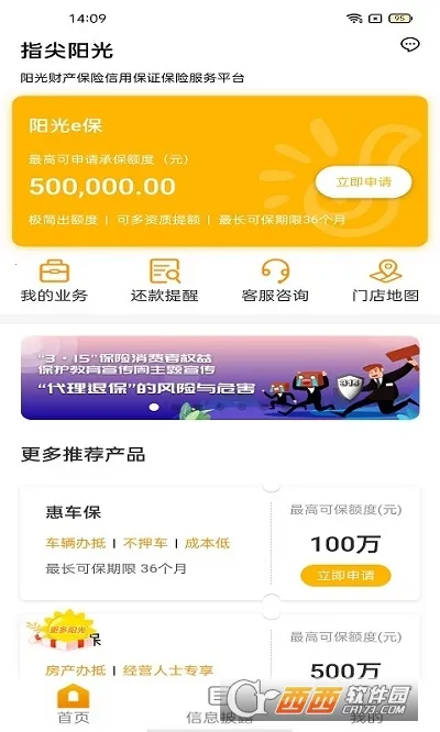 ���������������ֻ���v2.0.75 ��Ѱ��ͼ