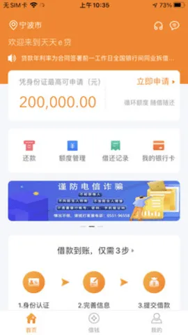 ���������������ֻ���v2.0.75 ��Ѱ��ͼ