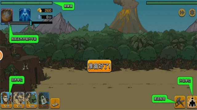 ս������2v2.2.10.4 ��Ѱ��ͼ