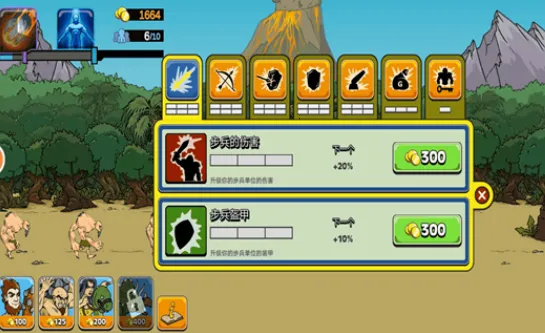 战争世界2 战争世界2