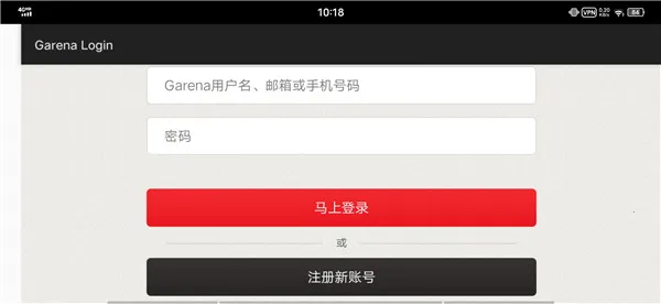 传说对决印尼服 传说对决印尼服