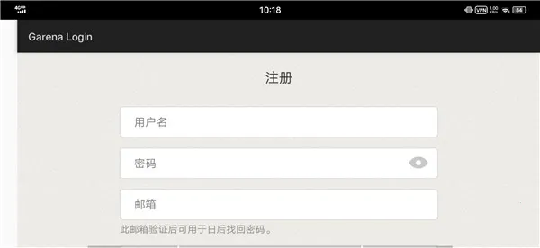 传说对决印尼服怎么登录