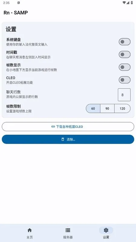 rnsampv8_Beta1.9.3 ��Ѱ��ͼ