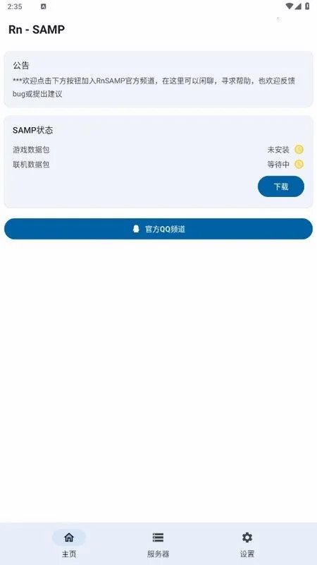 rnsampv8_Beta1.9.3 ��Ѱ��ͼ