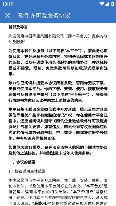 �й�����ihn2026�ٷ�����v3.0.80001 ��Ѱ��ͼ