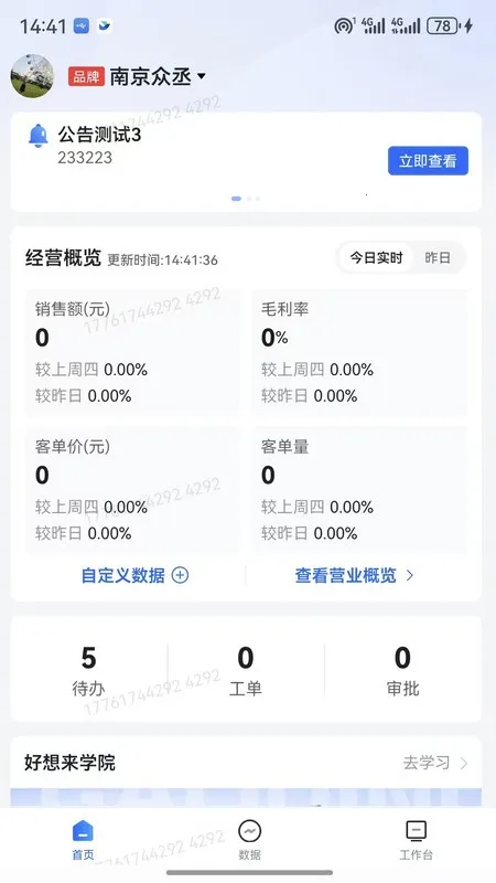 �����v3.0.22 �ٷ������ͼ