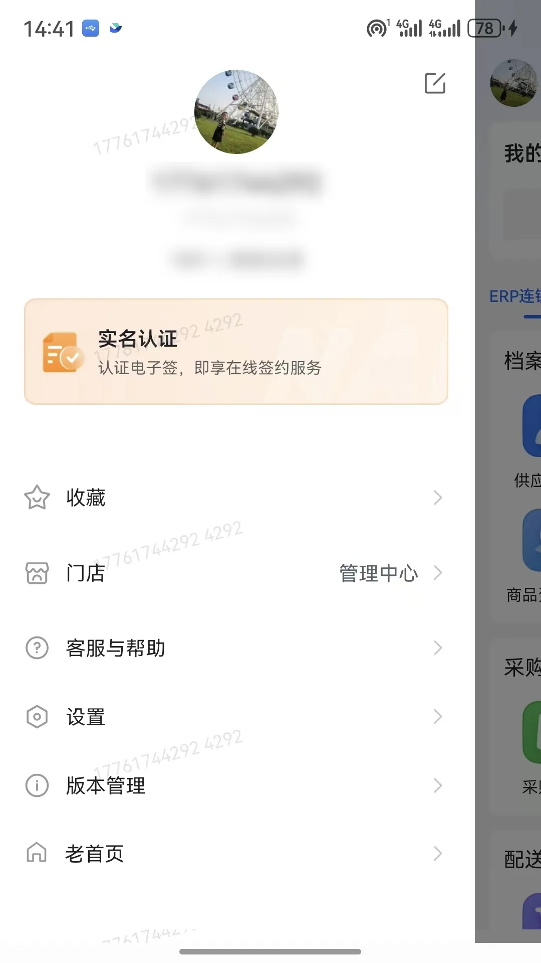 �����v3.0.22 �ٷ������ͼ