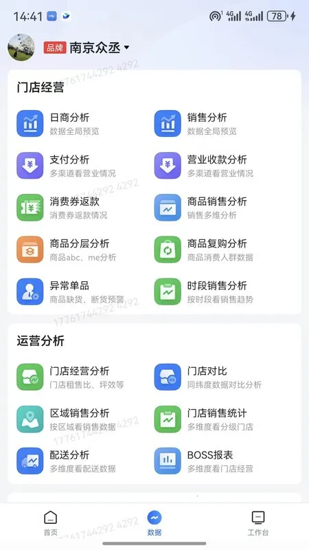 �����v3.0.22 �ٷ������ͼ