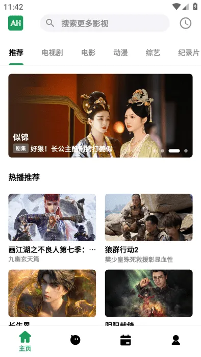 ��Ŀ��Ƶ�����ֻ���v3.1.94 �ֻ����ͼ