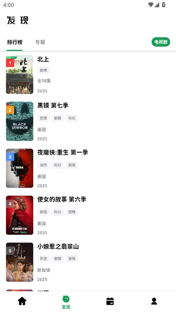 ��Ŀ��Ƶ�����ֻ���v3.1.94 �ֻ����ͼ