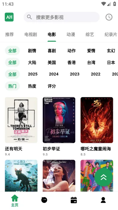 ��Ŀ��Ƶ�����ֻ���