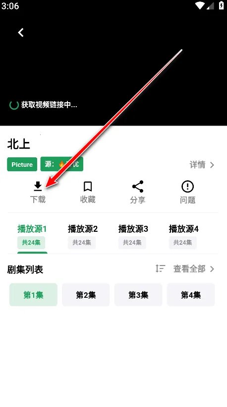 ��Ŀ��Ƶ�����ֻ���