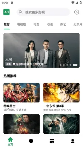 ��Ŀ��Ƶ�����ֻ���v3.1.94 �ֻ����ͼ